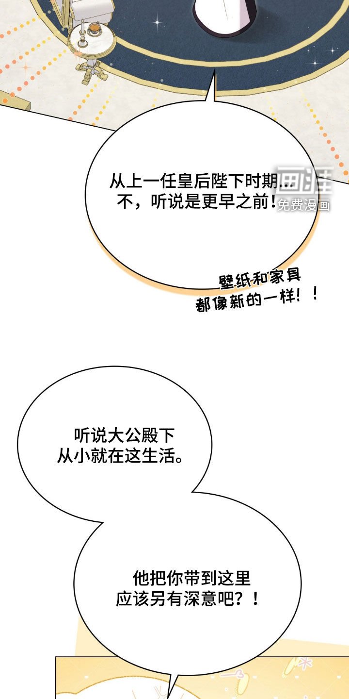 第46章：那该怎么办