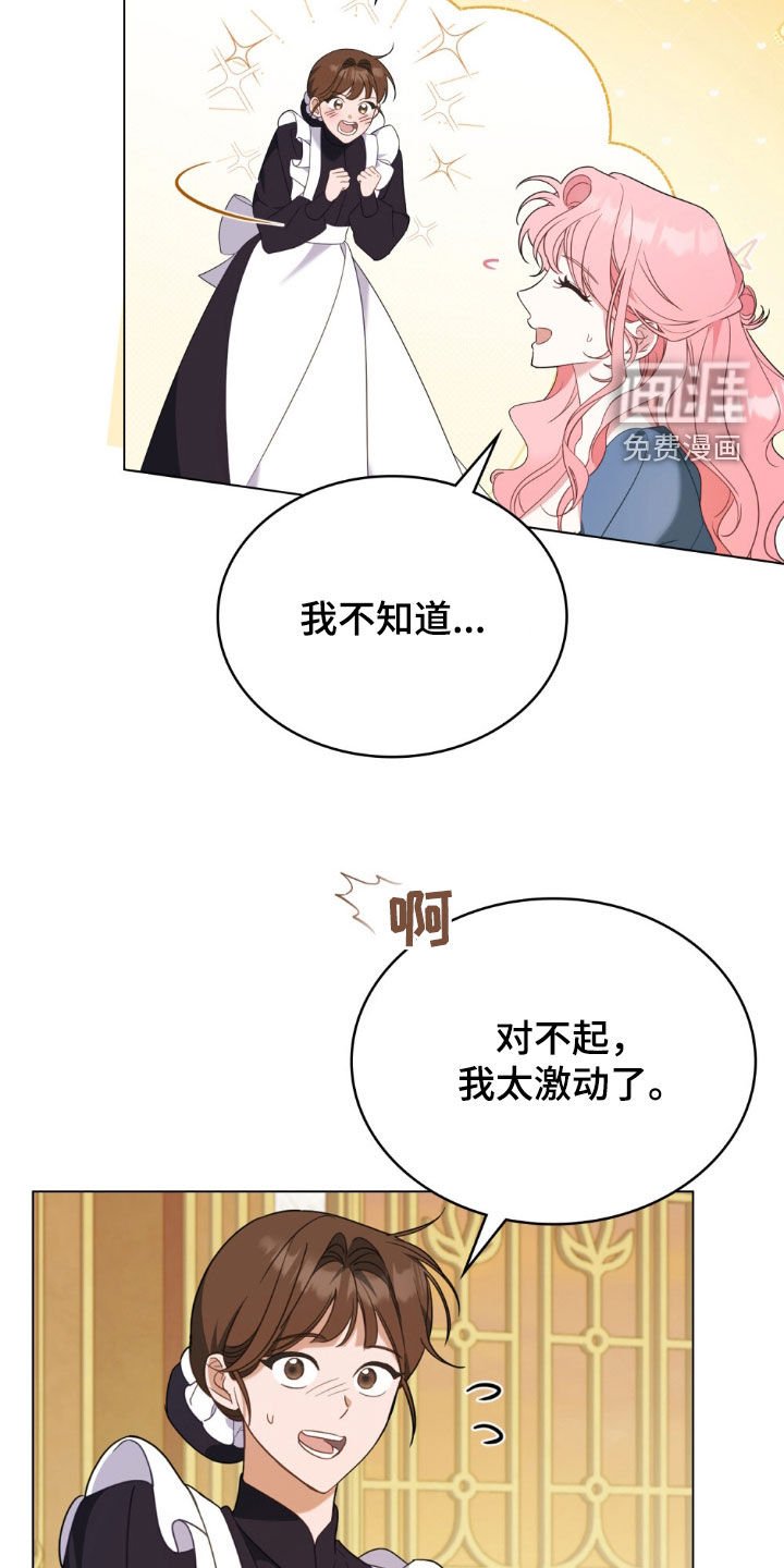 第46章：那该怎么办