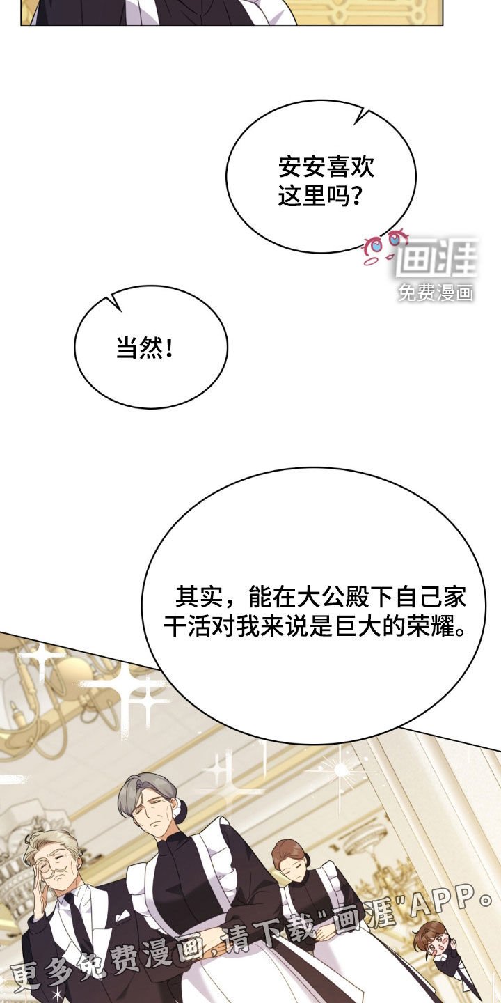 第46章：那该怎么办