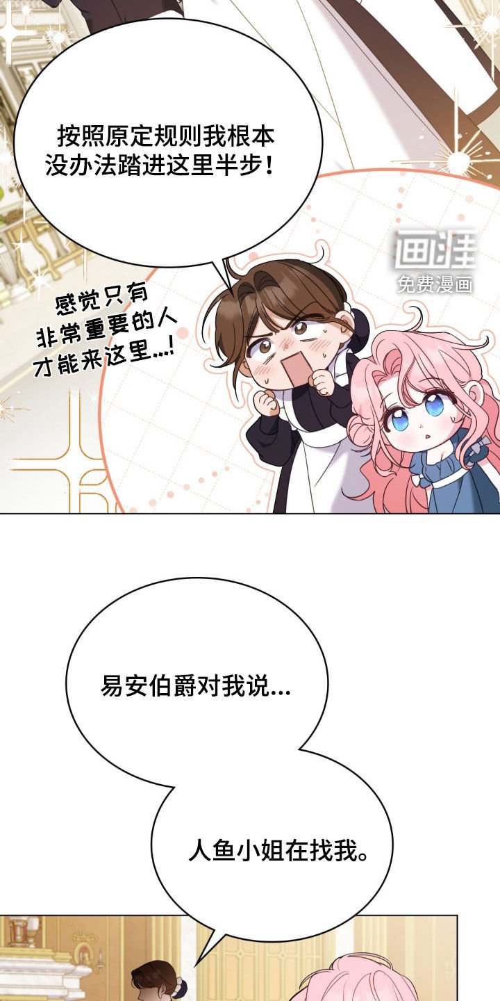 第46章：那该怎么办