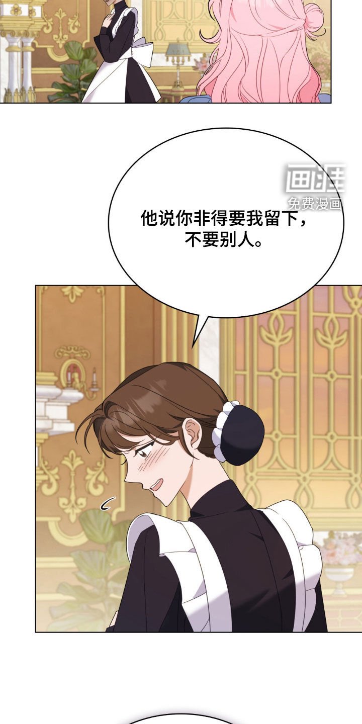 第46章：那该怎么办