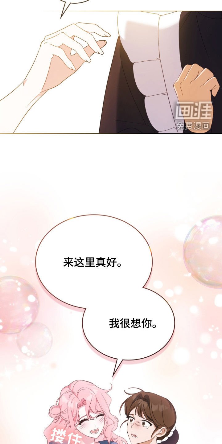 第46章：那该怎么办