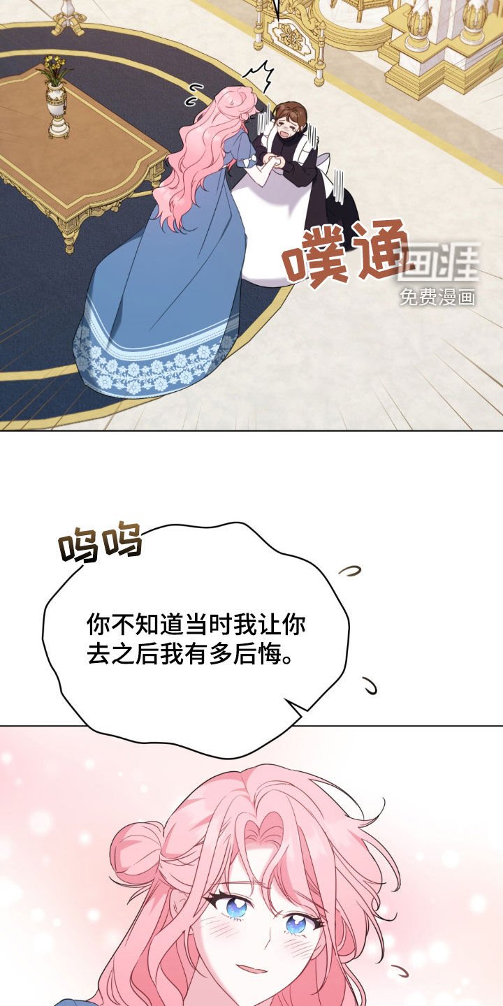 第46章：那该怎么办