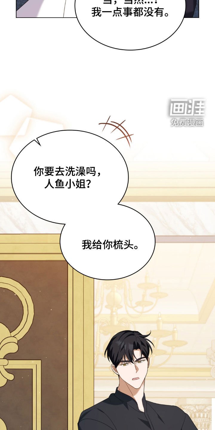 第46章：那该怎么办