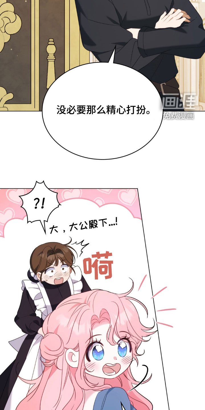 第46章：那该怎么办