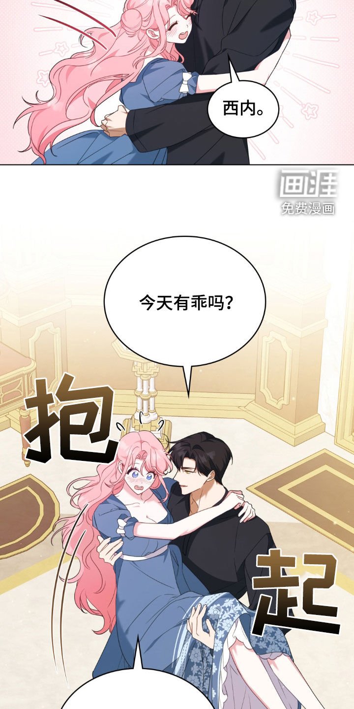 第46章：那该怎么办