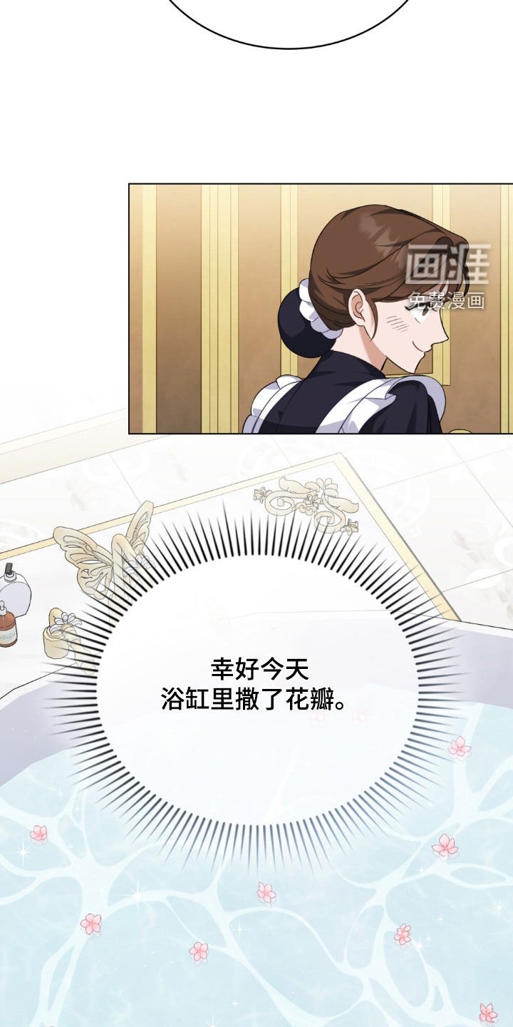 第46章：那该怎么办