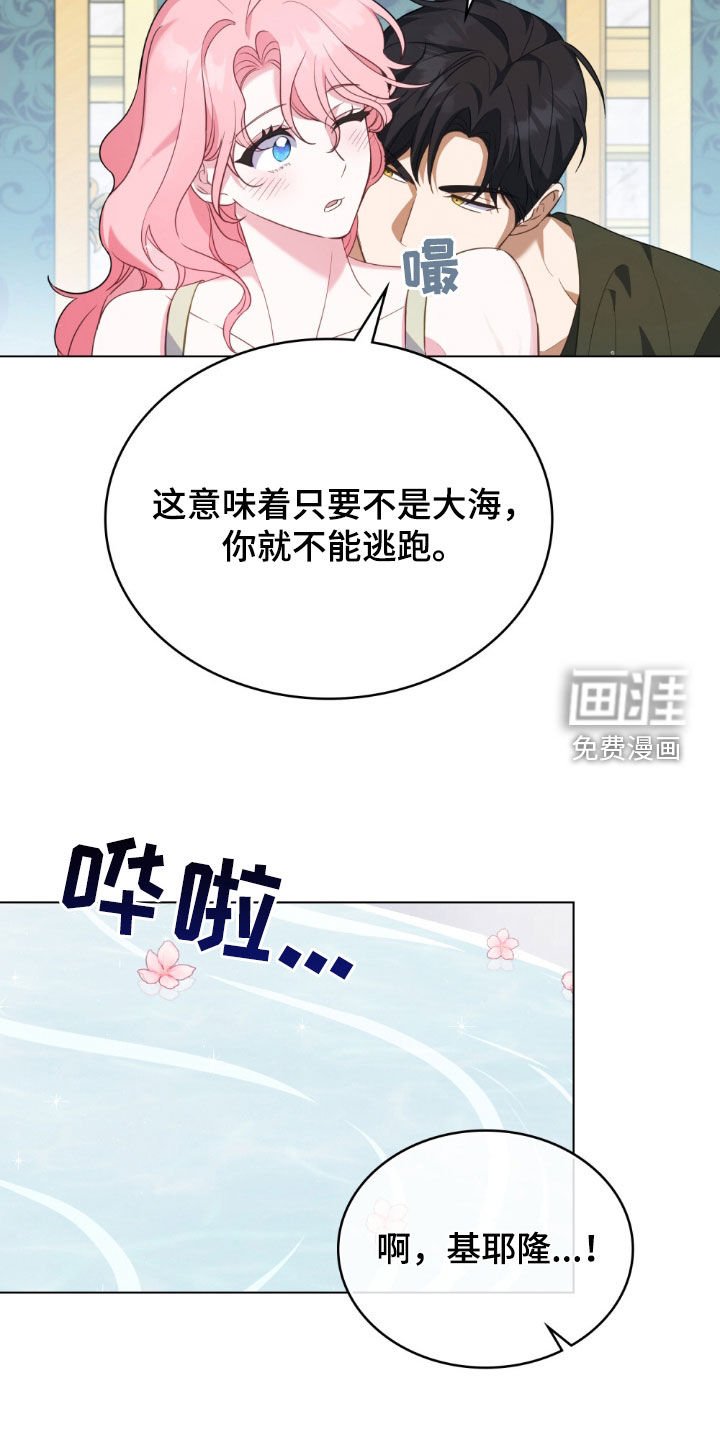 第46章：那该怎么办