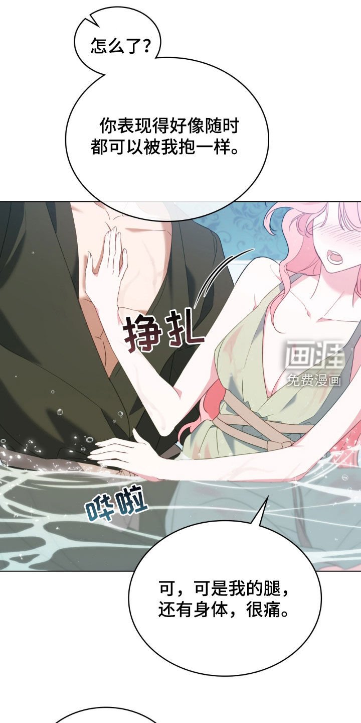 第46章：那该怎么办