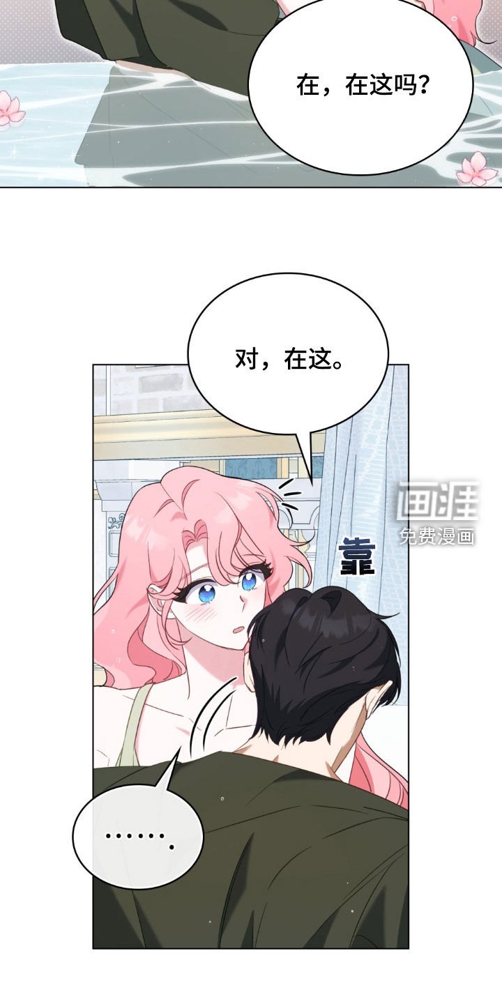 第47章：火的味道