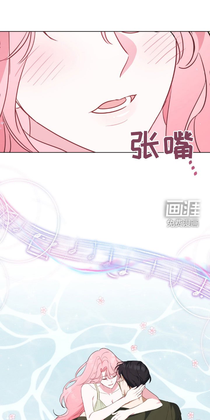 第47章：火的味道