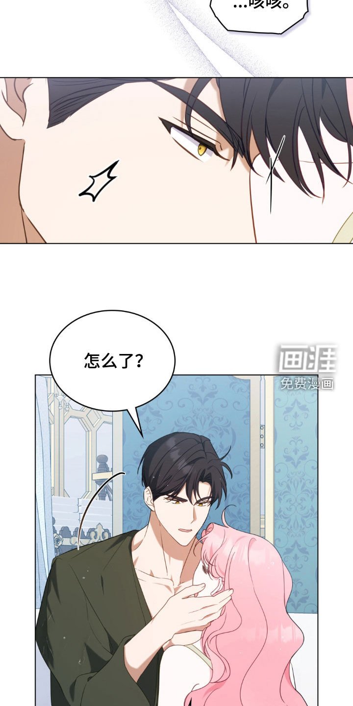 第47章：火的味道