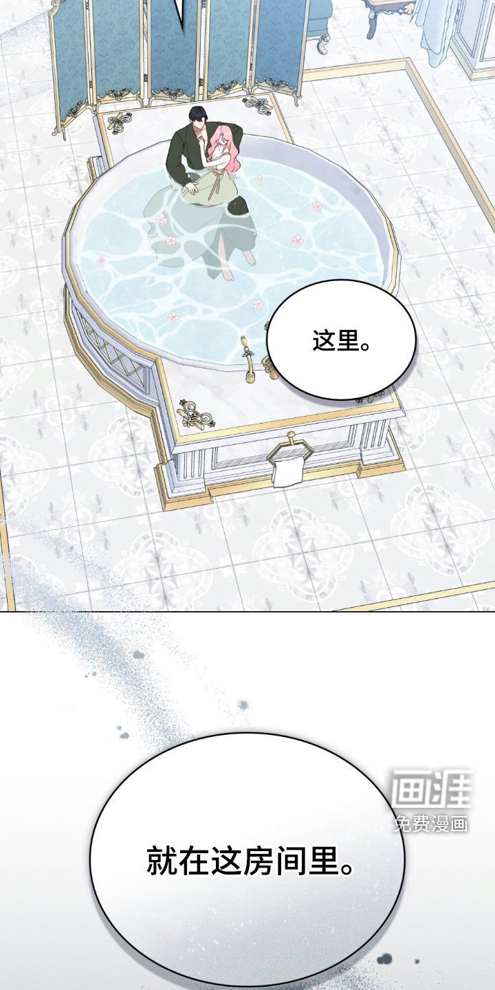 第47章：火的味道