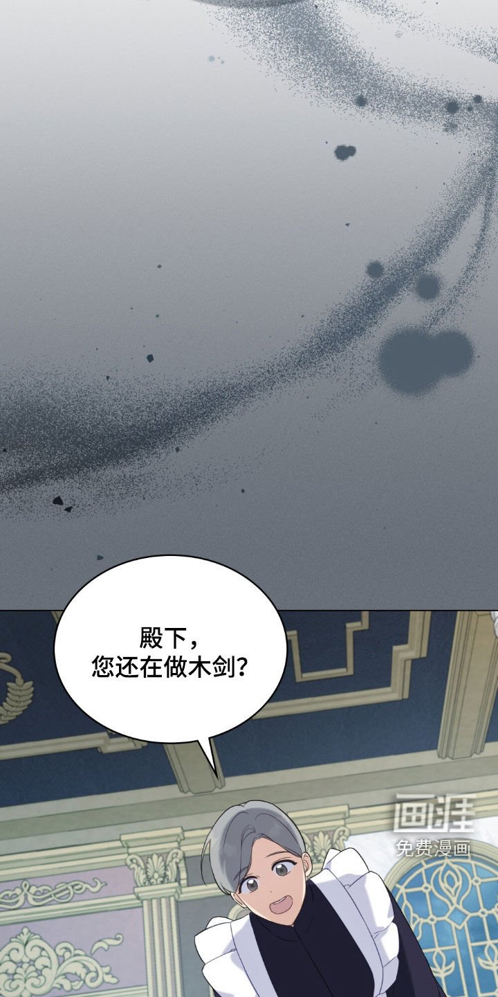 第47章：火的味道