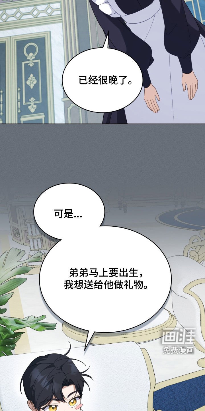 第47章：火的味道