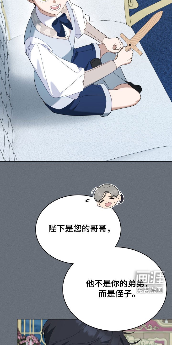 第47章：火的味道