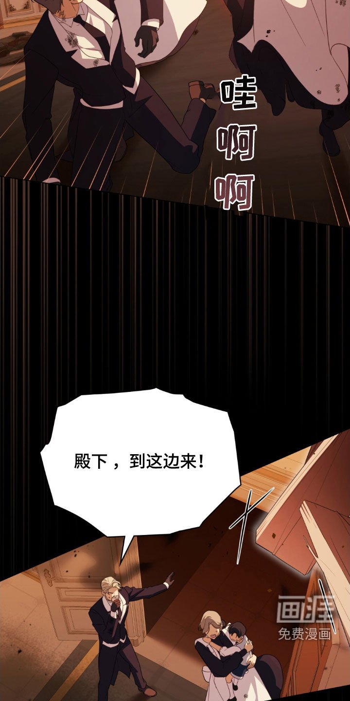 第48章：我害怕你