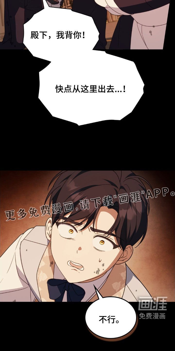 第48章：我害怕你