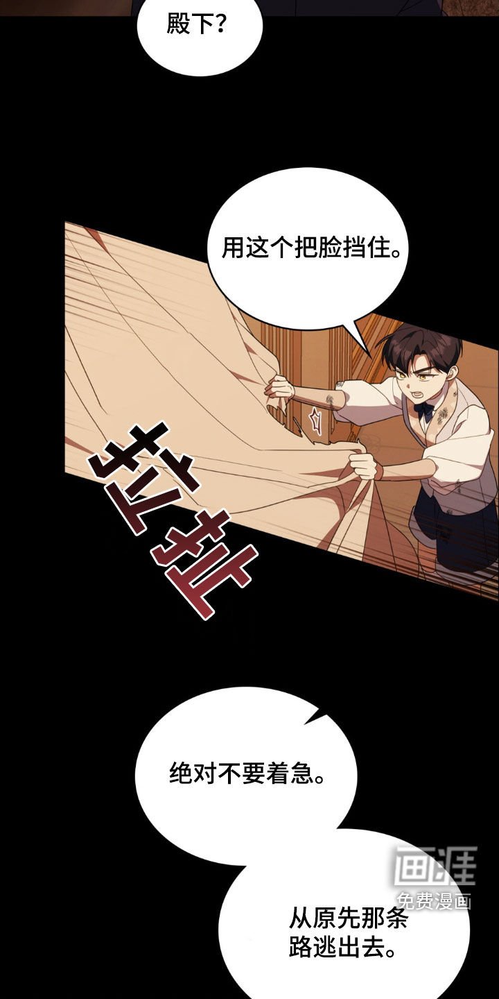 第48章：我害怕你