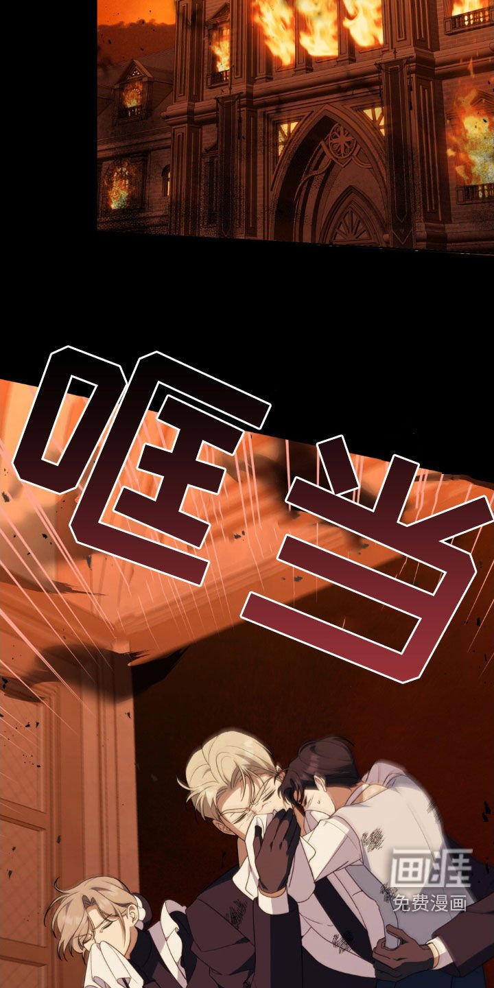 第48章：我害怕你
