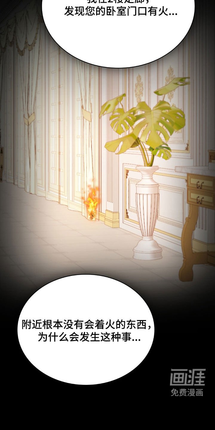 第48章：我害怕你
