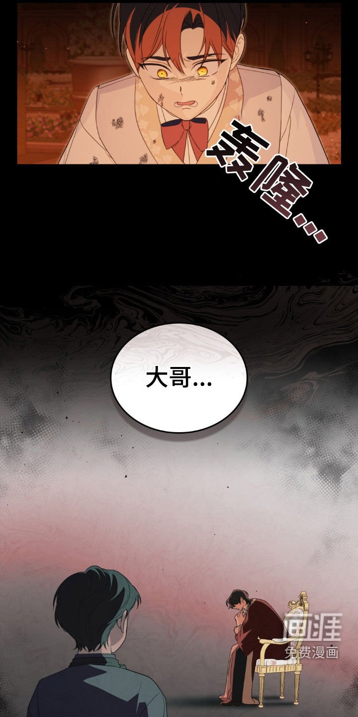第48章：我害怕你
