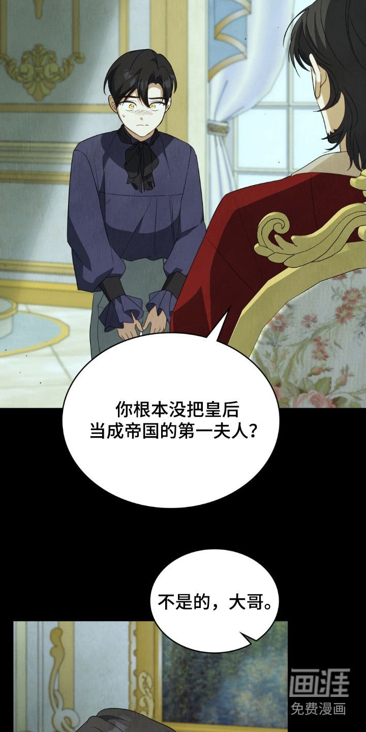 第48章：我害怕你