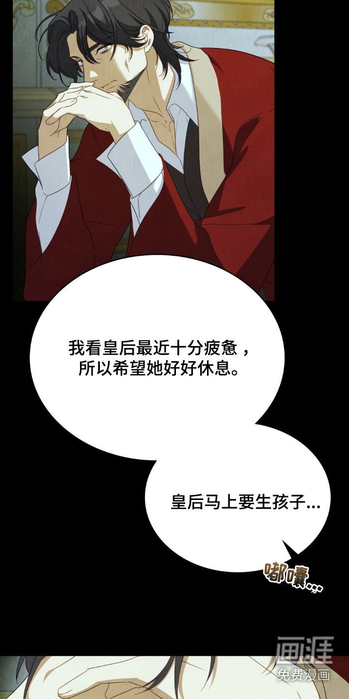 第48章：我害怕你