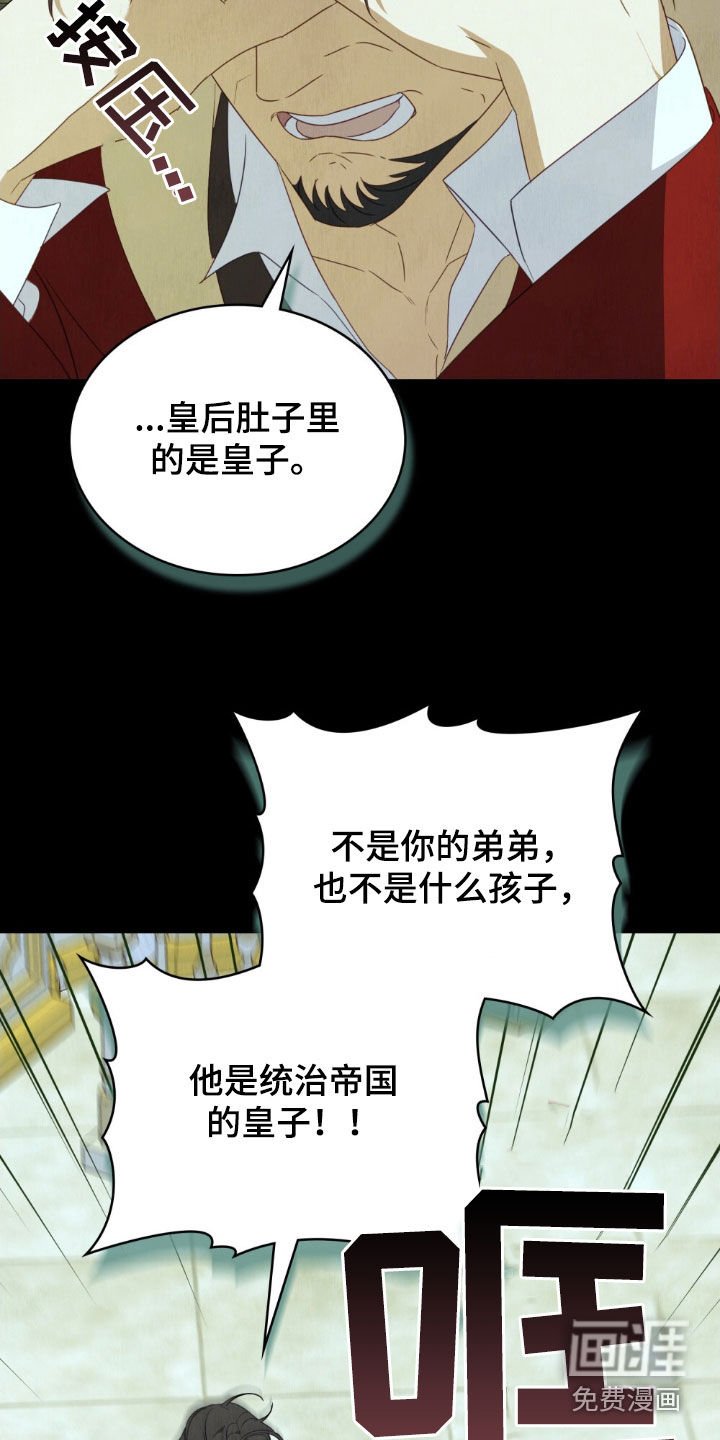 第48章：我害怕你