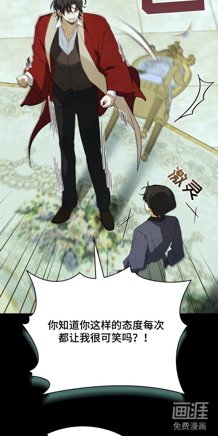 第48章：我害怕你