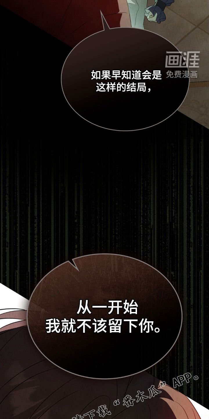 第49章：脚环