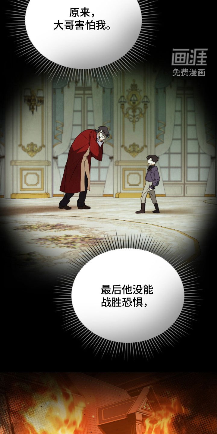 第49章：脚环