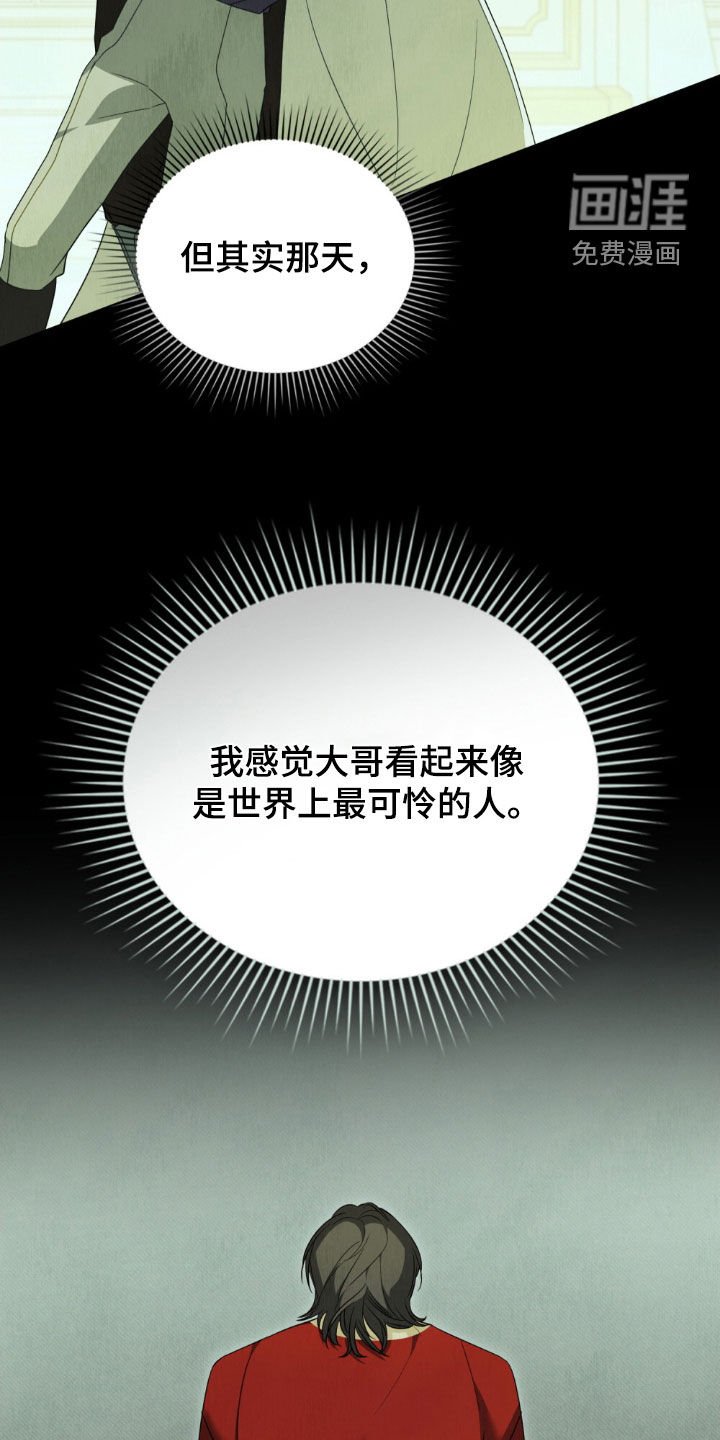 第49章：脚环