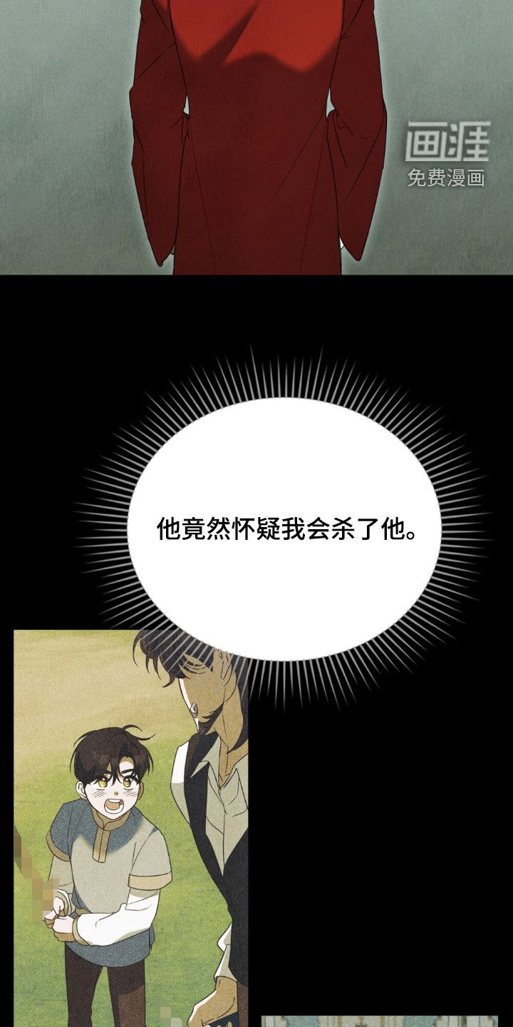 第49章：脚环
