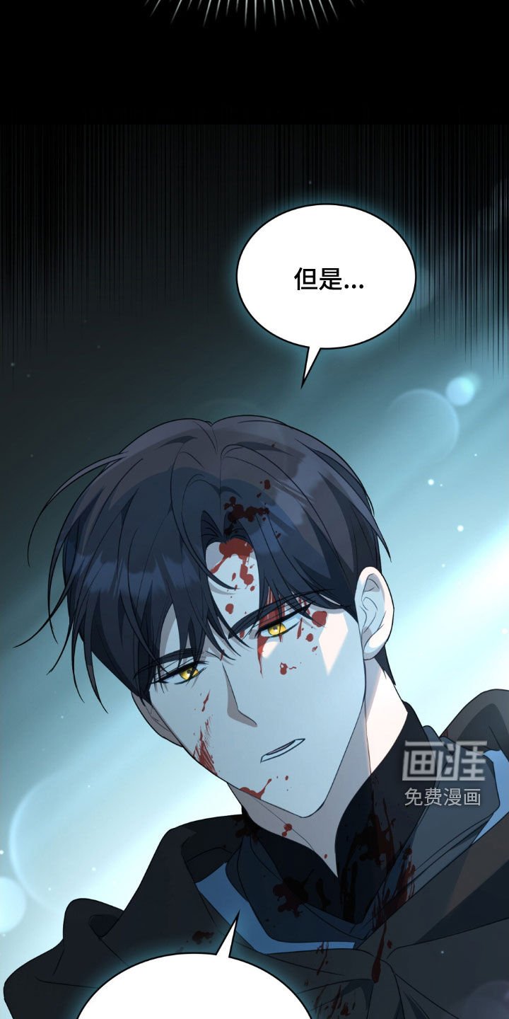 第49章：脚环
