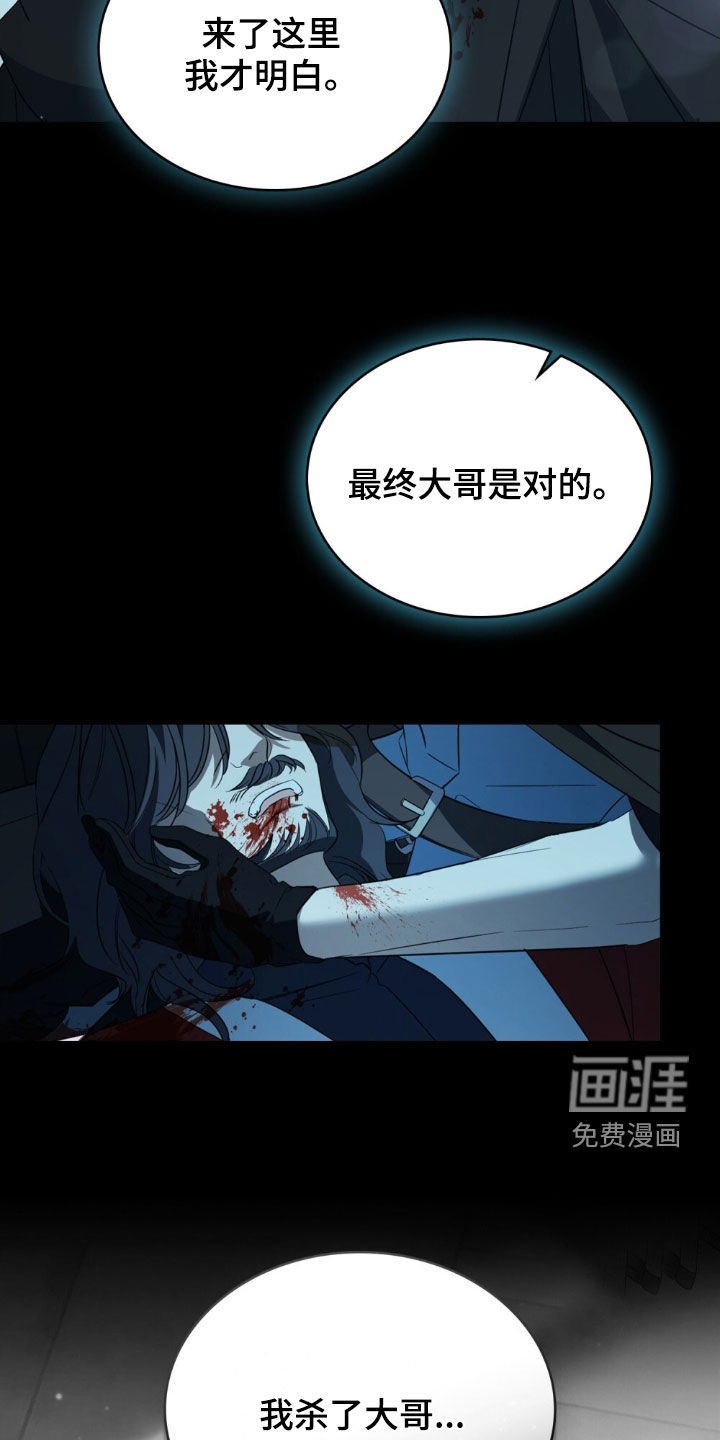 第49章：脚环