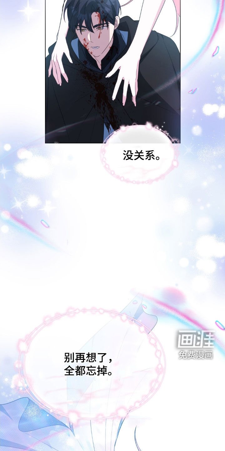 第49章：脚环