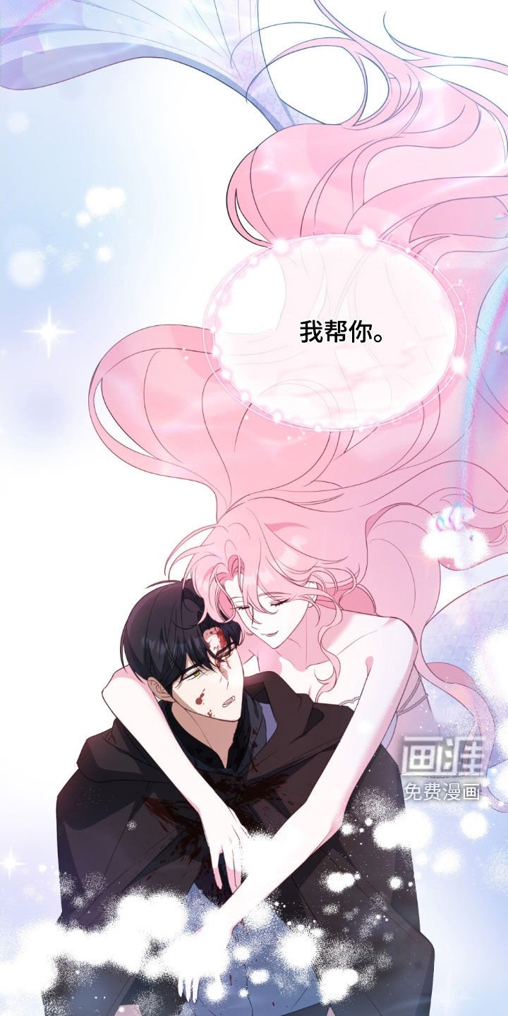 第49章：脚环
