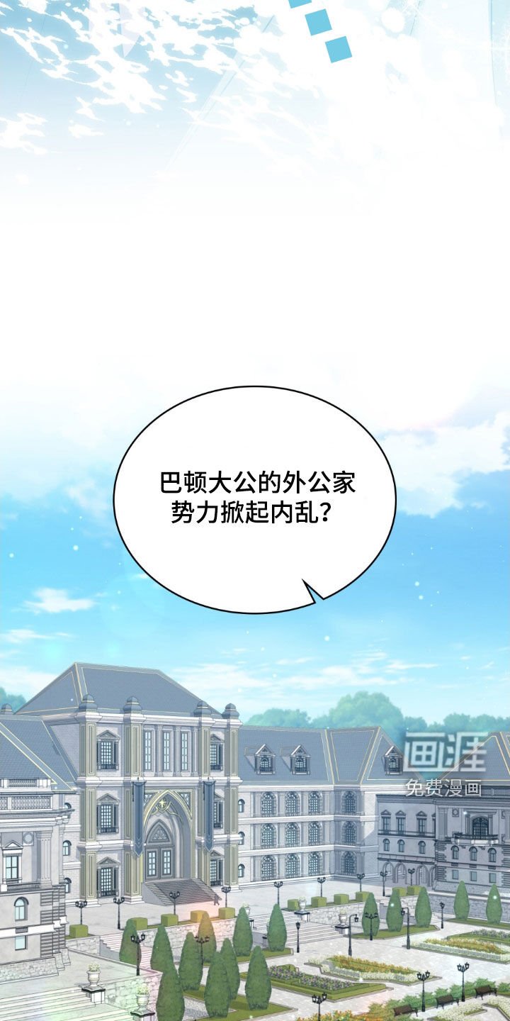 第49章：脚环