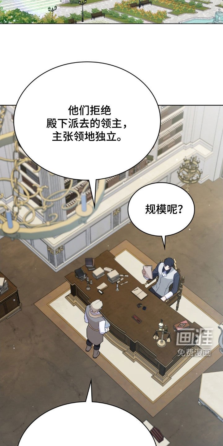 第49章：脚环