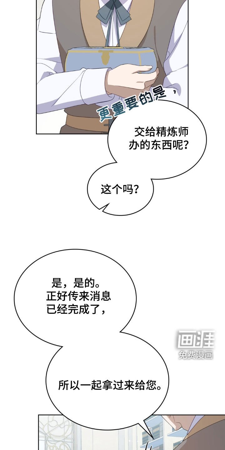 第49章：脚环