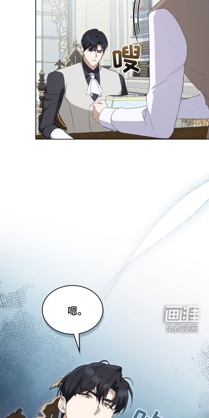 第49章：脚环