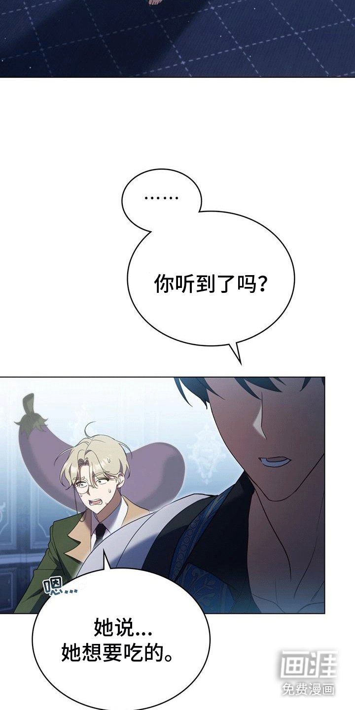 第5章：生病