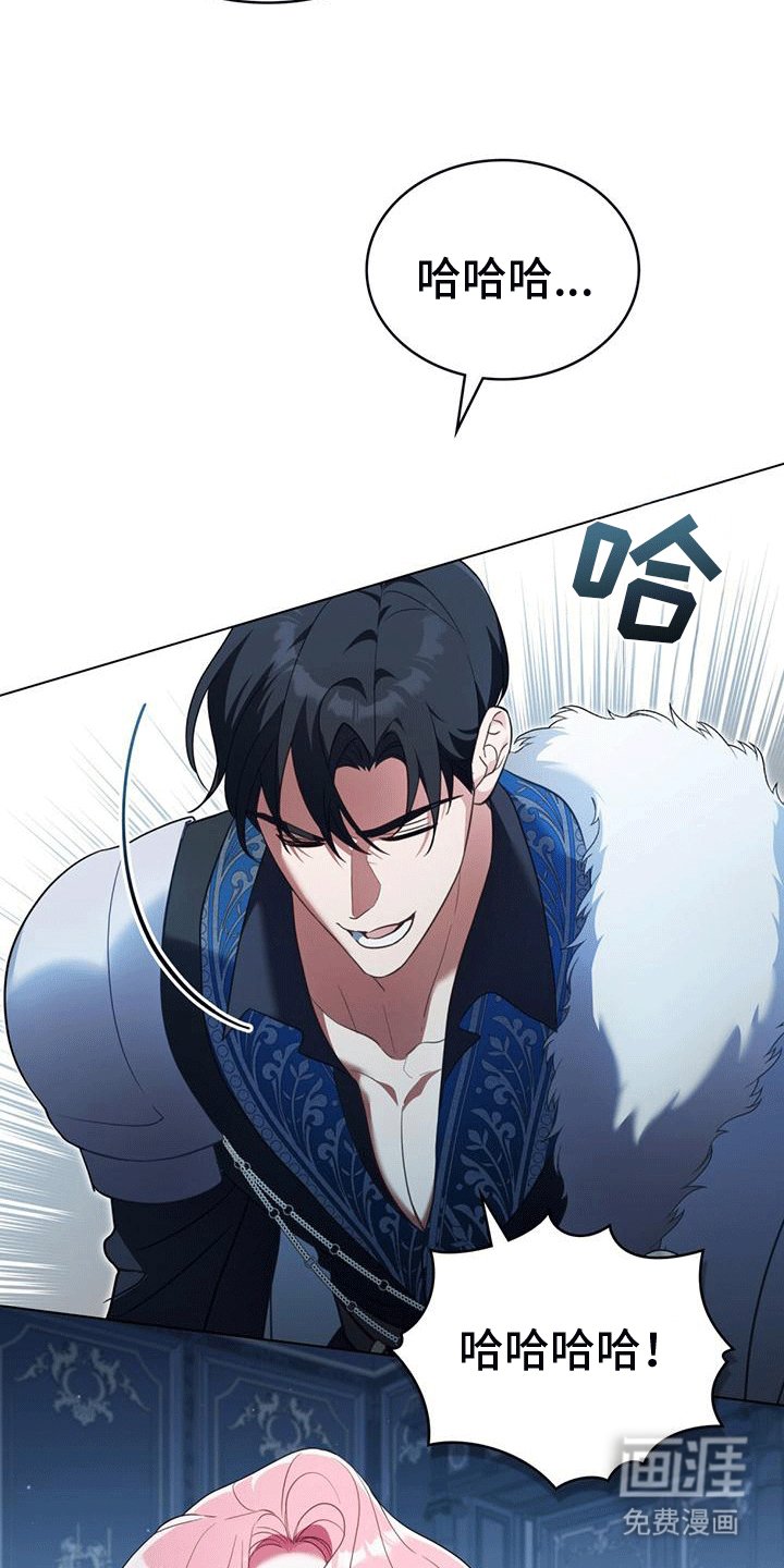 第5章：生病