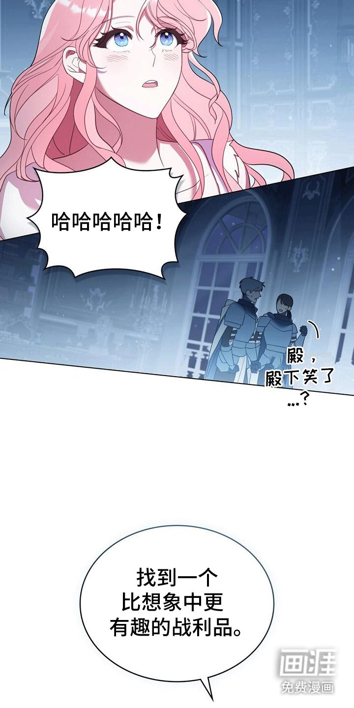 第5章：生病