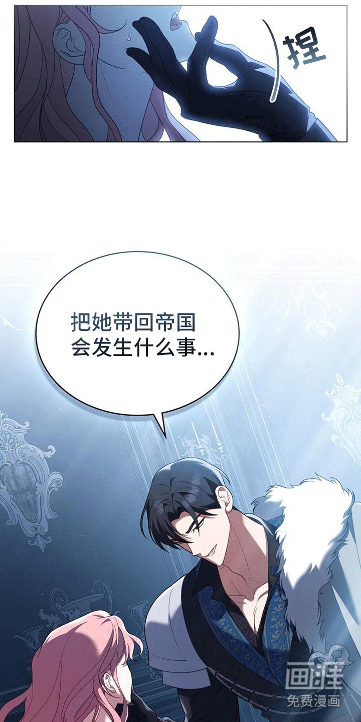 第5章：生病