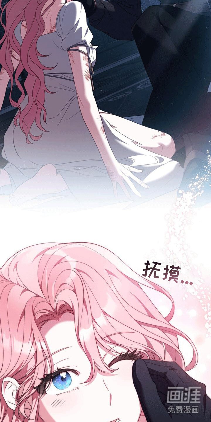 第5章：生病