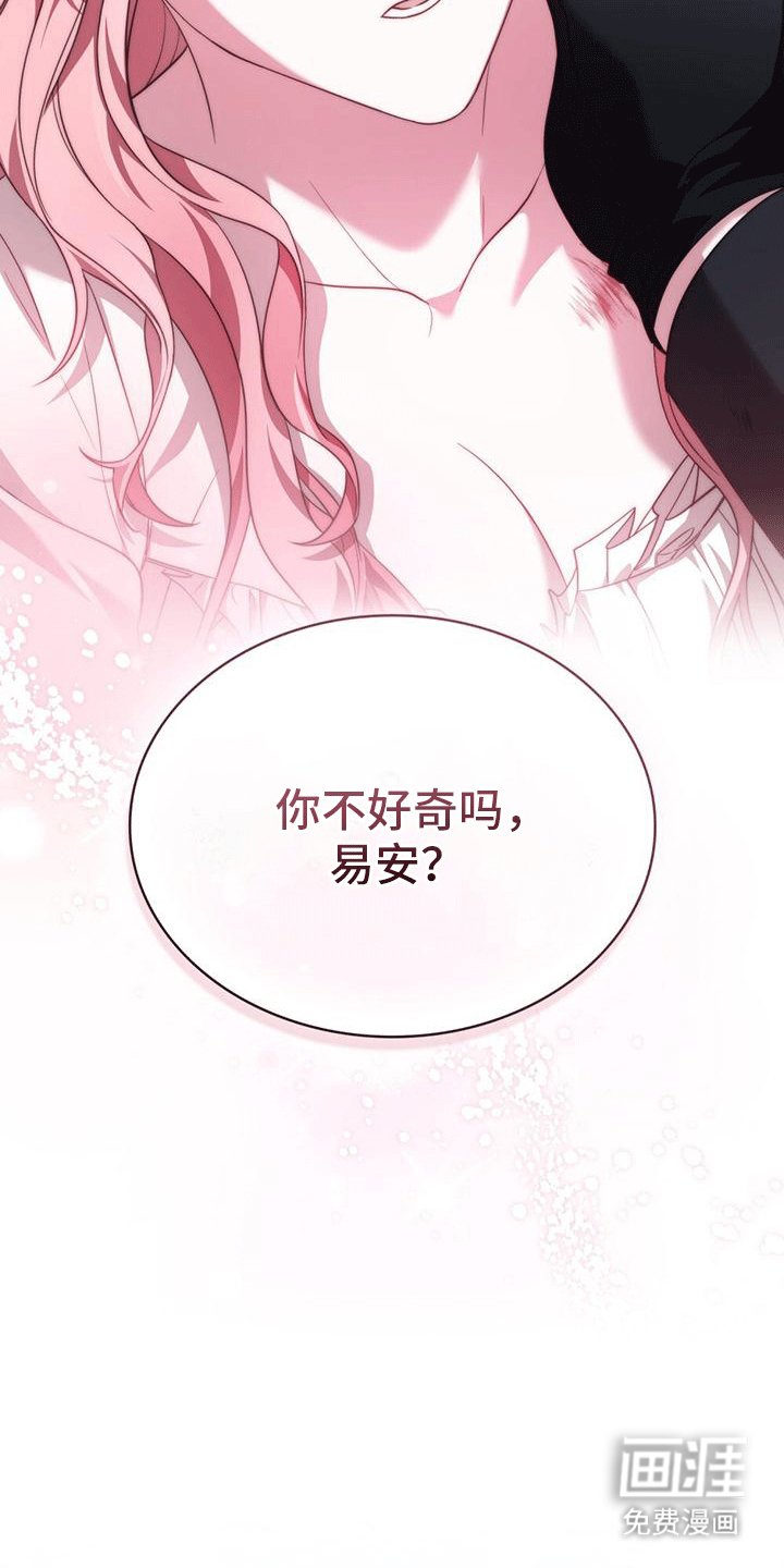 第5章：生病