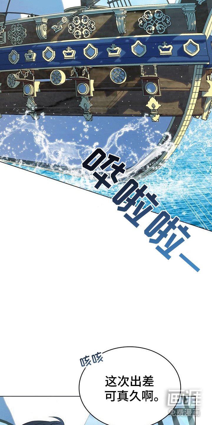 第5章：生病
