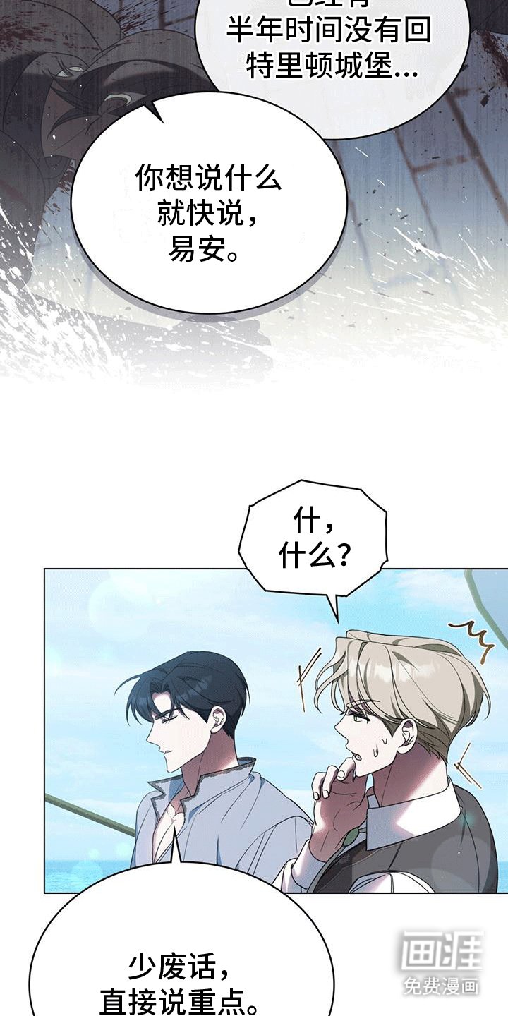 第5章：生病